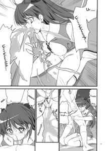 Page 14 of Migatte na Onna - preview thumbnail