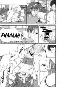 Page 22 of Migatte na Onna - preview thumbnail