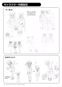 Page 114 of Bra-Ban! Official Visual Fanbook - preview thumbnail