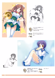 Page 12 of Bra-Ban! Official Visual Fanbook - preview thumbnail
