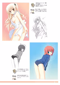 Page 13 of Bra-Ban! Official Visual Fanbook - preview thumbnail