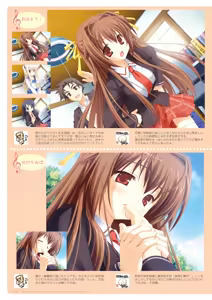 Page 16 of Bra-Ban! Official Visual Fanbook - preview thumbnail