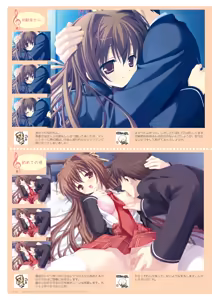 Page 20 of Bra-Ban! Official Visual Fanbook - preview thumbnail