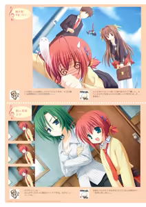 Page 26 of Bra-Ban! Official Visual Fanbook - preview thumbnail