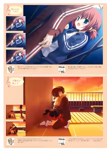 Page 28 of Bra-Ban! Official Visual Fanbook - preview thumbnail