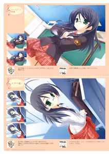 Page 34 of Bra-Ban! Official Visual Fanbook - preview thumbnail