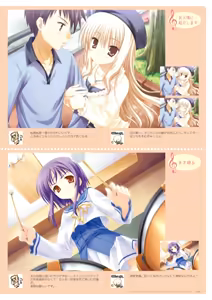 Page 49 of Bra-Ban! Official Visual Fanbook - preview thumbnail