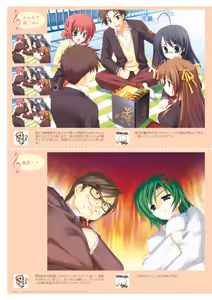 Page 58 of Bra-Ban! Official Visual Fanbook - preview thumbnail