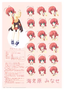 Page 62 of Bra-Ban! Official Visual Fanbook - preview thumbnail