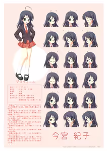 Page 63 of Bra-Ban! Official Visual Fanbook - preview thumbnail