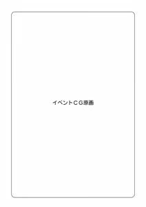 Page 67 of Bra-Ban! Official Visual Fanbook - preview thumbnail