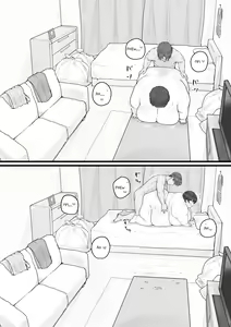 Page 55 of Athletics Club Girl - preview thumbnail