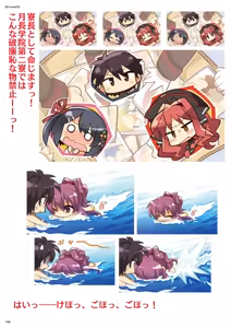 Page 110 of DRACU-RIOT! Official Visual Fan Book - preview thumbnail