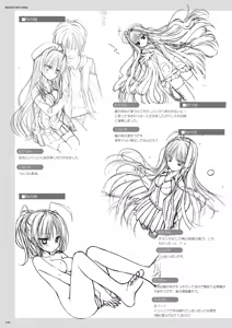Page 124 of DRACU-RIOT! Official Visual Fan Book - preview thumbnail
