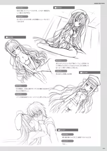 Page 125 of DRACU-RIOT! Official Visual Fan Book - preview thumbnail