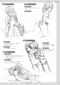 Page 129 of DRACU-RIOT! Official Visual Fan Book - preview thumbnail