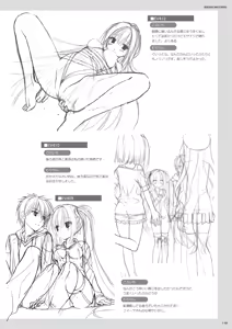 Page 141 of DRACU-RIOT! Official Visual Fan Book - preview thumbnail