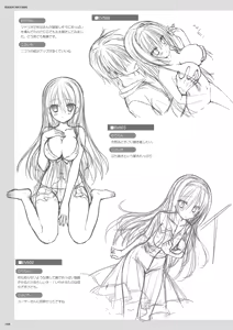 Page 146 of DRACU-RIOT! Official Visual Fan Book - preview thumbnail
