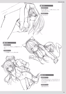 Page 147 of DRACU-RIOT! Official Visual Fan Book - preview thumbnail