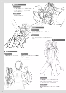 Page 148 of DRACU-RIOT! Official Visual Fan Book - preview thumbnail