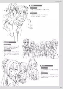 Page 149 of DRACU-RIOT! Official Visual Fan Book - preview thumbnail