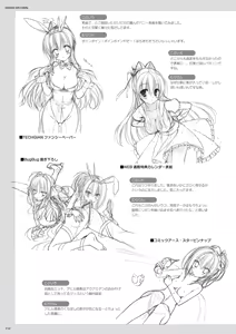 Page 154 of DRACU-RIOT! Official Visual Fan Book - preview thumbnail
