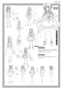 Page 157 of DRACU-RIOT! Official Visual Fan Book - preview thumbnail