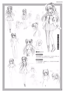 Page 159 of DRACU-RIOT! Official Visual Fan Book - preview thumbnail