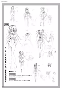 Page 160 of DRACU-RIOT! Official Visual Fan Book - preview thumbnail