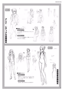 Page 163 of DRACU-RIOT! Official Visual Fan Book - preview thumbnail