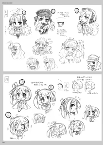 Page 166 of DRACU-RIOT! Official Visual Fan Book - preview thumbnail