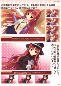 Page 35 of DRACU-RIOT! Official Visual Fan Book - preview thumbnail