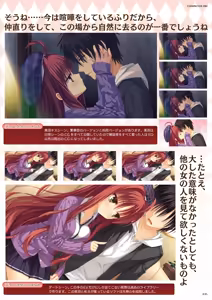 Page 37 of DRACU-RIOT! Official Visual Fan Book - preview thumbnail
