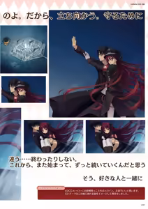 Page 39 of DRACU-RIOT! Official Visual Fan Book - preview thumbnail