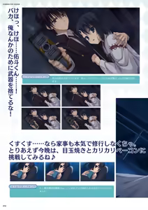 Page 52 of DRACU-RIOT! Official Visual Fan Book - preview thumbnail