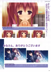 Page 67 of DRACU-RIOT! Official Visual Fan Book - preview thumbnail