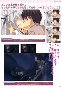 Page 79 of DRACU-RIOT! Official Visual Fan Book - preview thumbnail