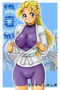 Page 21 of tsumitani (637) Pixiv - preview thumbnail