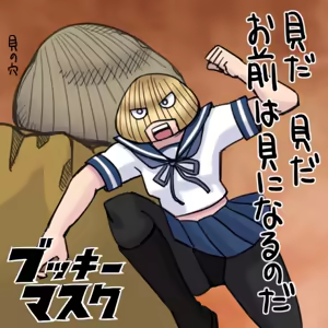 Page 216 of tsumitani (637) Pixiv - preview thumbnail