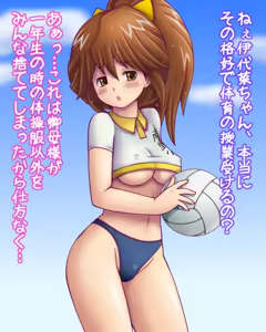 Page 221 of tsumitani (637) Pixiv - preview thumbnail