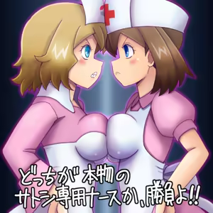 Page 230 of tsumitani (637) Pixiv - preview thumbnail