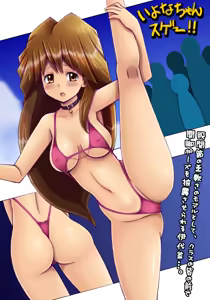 Page 32 of tsumitani (637) Fanbox - preview thumbnail