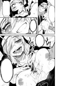 Page 12 of Hoshoku Shoujo V - preview thumbnail