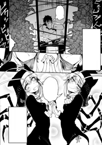 Page 13 of Hoshoku Shoujo V - preview thumbnail