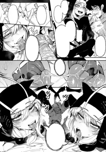 Page 17 of Hoshoku Shoujo V - preview thumbnail