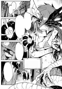 Page 2 of Hoshoku Shoujo V - preview thumbnail