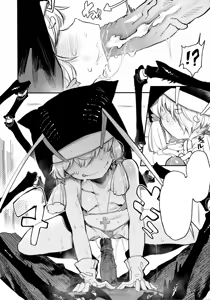 Page 27 of Hoshoku Shoujo V - preview thumbnail