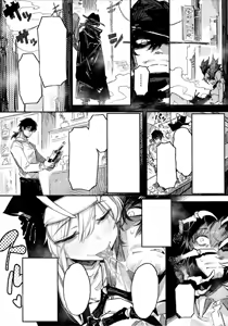Page 7 of Hoshoku Shoujo V - preview thumbnail