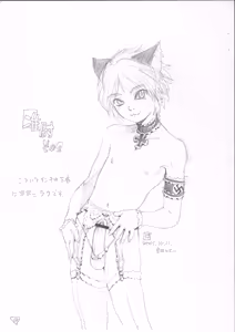 Page 13 of Enpitsu Egaki no Rakugaki Chou. + Hand Drawn Sketch - preview thumbnail