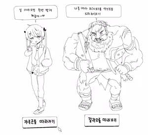 Page 24 of FANBOX  Lakilolom  24  6-10 - preview thumbnail
